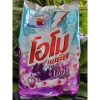 ราคา ผงซักฟอก โอโมพลัส ผงซักผ้าโอโม 600 กรัม (สำหรับซักมือและเครื่อง) (9671367044)