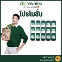 ราคา D9 inno oils อิมัลชั่นพลูคาวพี่โดม 15 กระปุก (52853470948)