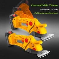 ราคา ไม้ตัดแต่งกิ่งไร้สาย เครื่องมือจัดแต่งสวน เครื่องตัดแต่งกิ่ง เครื่องตัดหญ้าไฟฟ้า กรรไกรตัดแต่งกิ่ง (40622638330)