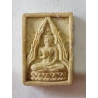 ราคา พระผงของขวัญวัดปากน้ำภาษีเจริญ (29622056025)