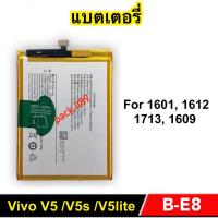 ราคา ส่งไว แบตเตอรี่ Vivo V5 / V5s / V5Lite (B-B2) 1601 ,1612 ,1713 ,1609 แบตโทรศัพท์มือถือ มีเก็บเงินปลายทาง (26613825631)