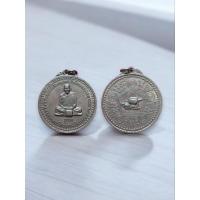 ราคา (050) เหรียญหลวงปู่ชอบ ฐานสะโม เหรียญรุ่นแรก (28711419015)