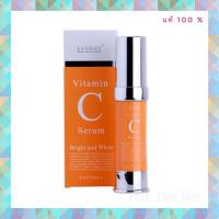 ราคา LANSLEY VITAMIN C SERUM BRIGHT AND WHITE แลนซ์เลย์ วิตามิน ซี เซรั่ม (20ML.) (3215659073)