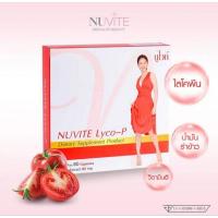 ราคา แท้%)Nuvite Lyco-P นูไวท์ ไลโค พี 1 กล่อง ( 60 เม็ด ) มะเขือเทศสกัด (24200799590)