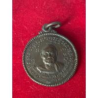 ราคา เหรียญหลวงพ่ออั้น(กลมเล็ก) วัดพระญาติ ปี36 (41068207109)