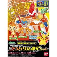 ราคา (พร้อมส่ง) Pokemon Plamo Collection 07 Evolution Series Infernape Evolution Set (แก่โมเดล) (29851771391)