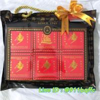 ราคา สบู่มาดามเฮงเงินทองไหลมาเทมา Madameheng (6822363735)