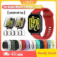 ราคา 【เคส+สาย】 สําหรับ Xiaomi Redmi Watch 5active นาฬิกา สาย สำรอง สายซิลิโคน Redmi watch 5 Lite ฟิล์ม Redmi watch 5active (26281447545)