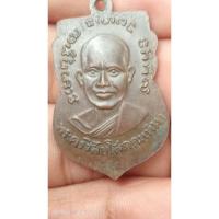 ราคา เหรียญเสมาหลวงพ่อทวด วัดช้างให้ รุ่น3 ปี04 (25963310377)
