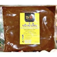 ราคา น้ำพริกน้ำเงี้ยว ซะป๊ะ +ดอกงิ้ว (21537135793)