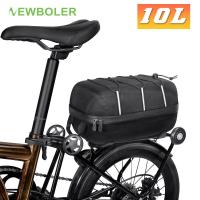 ราคา Newboler Bicycle Bag10L BicycleTail Bag Brompton แพ็คเกจเบาะหลังอุปกรณ์จักรยาน (26720247385)