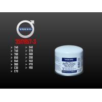 ราคา VOLVO - 240 740 760 850 940 960 C30 C70 S40 S70 S80 S90 V40 V70 V90 กรองน้ํามันน้ํามัน 3517857-3 (47005758903)