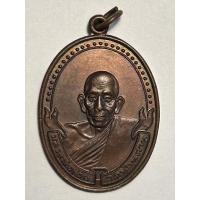 ราคา เหรียญหลวงพ่อเอีย วัดบ้านด่าน รุ่น 16 ปี 2519 พิมพ์หลัง ร 5 ปราจีนบุรี (26057541370)