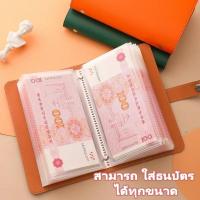 ราคา สมุดออมเงิน ท้าทายออมเงิน Savings Book 50 หน้า ซ้อนได้ 100 แผ่น ใส่ได้ 1,000 บาท (42003666083)