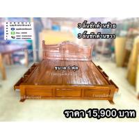 ราคา เตียงไม้สักทองรุ่นS7 แบบ6ลิ้นชัก ส่งฟรี ภาคใต้เส้นทางพิเศษมีค่าส่งเพิ่ม (24629776683)