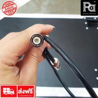 ราคา NTS AT2 ชุดย้ายเสาอากาศ ไมค์ลอย สายย้ายเสาไมค์ แบบ BNC บิดล็อค สายย้ายเสาไมค์ลอย AT 2 PA SOUND (15062370461)