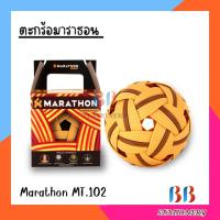 ราคา ตะกร้อ มาราธอน ตะกร้อมาราธอน MT102 (11376323358)