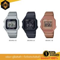 ราคา CASIO นาฬิกาข้อมือดิจิตอล สายเตนเลส รุ่น B650W รับประกัน 1ปี (29509007536)