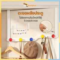 ราคา SWEETYBAYI ที่แขวนของหลังบานประตู ที่แขวนของหลังประตู ติดผนัง ที่แขวนประตู ถอดออกได้ ตะขอแขวนประตู (55602211791)