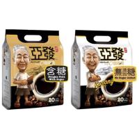ราคา ☕️Ah Huat กาแฟ3in1 อาฮวด 20ซอง (5323449811)