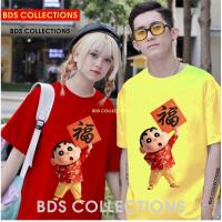 ราคา เสื้อยืดตรุษจีน เสื้อยืดบาป เสื้อยืดตรุษจีน เสื้อยืดม้าตรุษจีน เสื้อยืดตรุษจีนครอบครัว เสื้อยืดคู่รัก (55603220356)