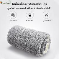 ราคา ผ้าม็อบดันฝุ่น แบบบิด 360 องศา ผ้าม็อบไมโครไฟเบอร์ (ขนาด 32ซม. 36ซม.) (29158410237)