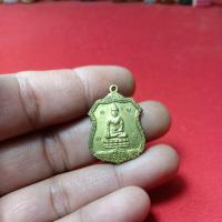 ราคา เหรียญพระกริ่งวัดสุทัศน์เทพวนารามตอกโค๊ท (52350567184)