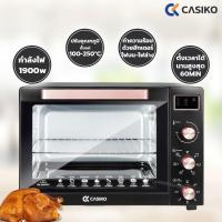 ราคา CASIKO เตาอบไฟฟ้า จุ 60 L ขดลวดแบบแท่ง รุ่น CK60L / เตาอบไฟฟ้า จุ 60L (กระจกนิรภัย 2 ชั้น)รุ่น SW9900 (5353560074)