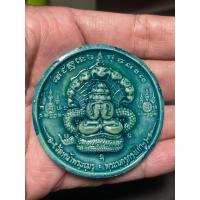 ราคา องค์พ่อจตุคามรามเทพ รุ่นพ่อสั่งให้รวย ให้สนั่นหวั่นไหว เคลือบเขียว วัดหน้าพระเมรุราชิการาม พระนครศรีอยุธยา (24535551946)