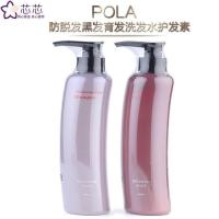 ราคา 速发日本POLA宝丽 防发黑发芽率黑发芽率洗发水胶370ml ซิลิโคน 无油Quick Hair ญี่ปุ่น POLA Polaroid Anti-Hair Loss ผมสีดํา20260119 (50754885402)