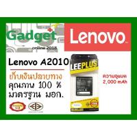 ราคา LEEPLUS แบตเตอรี่ เลนโนโว่ Lennovo A2010/A1000 (BL253) ประกัน1ปี พร้อมส่ง ค่าส่งถูก (4837239718)