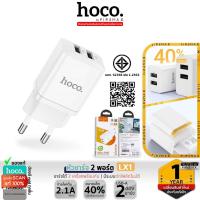 ราคา ✅ [มีมอก.] HOCO LX1 หัวชาร์จ USB 2 ช่อง จ่ายไฟสูงสุด 2.1A iOS / Micro / Type-C ปลอดภัย hc7 (25110774042)
