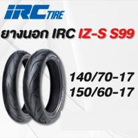 ราคา ยางนอก IRC IZ-S S99 ยางใหม่ค้างปี(ราคาต่อเส้น) (41107297818)