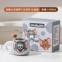 ราคา ถ้วยกล่องของขวัญ ถ้วยเซรามิค ถ้วยเซรามิก ถ้วยหูจับเซรามิกพร้อมฝาปิดและหลอด ถ้วยของขวัญวันเกิด TOM AND JERRY (48153779448)