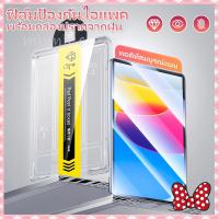 ราคา ฟิล์มนิรภัยสำหรับไอแพด Steel film for ipadMini4/5/6/7 Gen7/8/9/10/11 Air3/4/5/6/7 Pro10.5/11/12.9/13 18/20/21/22/24/25 (41908644345)