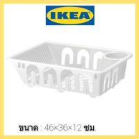 ราคา IKEA FLUNDRA ที่คว่ำจาน ที่ตากจาน ของแท้จากอีเกีย (5682534753)