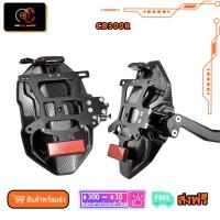 ราคา กันดีดหลัง บังโคลนหลัง CB150R CB300R 2018-2022 รุ่นล่าสุด (23408741428)