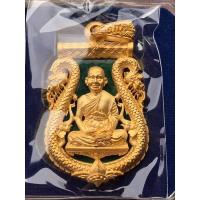 ราคา หลวงพ่อจรัญ วัดอัมพวัน จ.สิงห์บุรี เหรียญเสมาฉลุ รุ่น นฤมิตรโชค ปี54 หมายเลข 222 กล่องเดิม (12225282796)