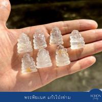 ราคา 1SHA-Q.15 พระพิฆเนศแก้วโป่งข่่ม แกะสลัก องค์พ่อพระพิฆเนศ แกะสลักจาก แก้วโป่งข่าม งาน Handmade พระพิฆเนศจิ๋ว (27020807534)