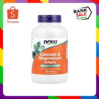 ราคา NOW Foods Calcium & Magnesium with Vitamin D3 and Zinc, 120 Softgels (29033860698)