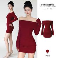 ราคา ชุดเดรสสีแดงเลือดหมู/ไวน์ แขนยาว เกาะอก เปิดไหล่ จับจีบลำตัว ทรงคอร์เซ็ตเข้ารูป สไตล์Y2K สายฝอ #9254 (40872866347)