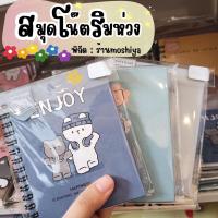 ราคา Moshi Moshi สมุดโน๊ตริมห่วง ขนาด 10.2 x 12.3 ซม. (23577161462)