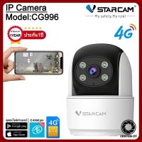 ราคา Vstarcam กล้องวงจรปิดกล้องใช้ภายในแบบใส่ซิมการ์ด รุ่นCG49-L/รุ่นCG996 รองรับซิม4G (6871410432)
