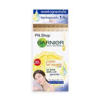 ราคา การ์นิเย่ สกิน ไลท์ โยเกิร์ต สลิปปิ้งมาส์ก (สูตรกลางคืน) ขนาด 7 มล. แพ็ค 6 ซอง (17429379453)