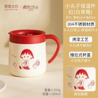 ราคา พร้อมส่ง แก้วน้ำสแตนเลส เก็บความร้อน เย็น พร้อมฝา มารุโกะ (20073834880)