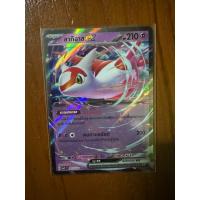 ราคา ลาทิอาส ex RR MA3 T 075/193 การ์ดโปเกม่อน ภาษาไทย ของแท้ (50505394592)