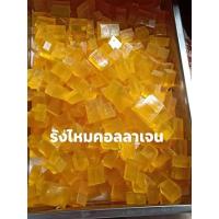 ราคา เบสสบู่ ว่านตาลเดียว รังไหม ฟักข้าว (13773648313)