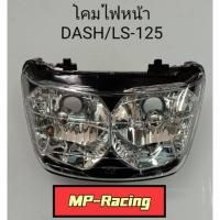 ราคา ไฟหน้า DASH / LS-125 (CSI) (3653980399)