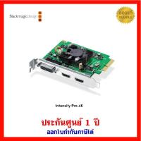 ราคา [ส่งฟรี] Blackmagic Design Intensity Pro 4K (25138327747)