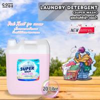 ราคา Sense น้ำยาซักผ้า กลิ่นPink Heart for women ขนาด 20 ลิตร สินค้ามีพร้อมส่ง+++ (29970551617)